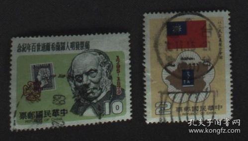 港澳臺郵票稅票 歷史、文化與收藏價值