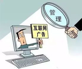 新廣告法實施 錯誤使用極限用語，罰款可達20萬起，互聯(lián)網(wǎng)信息服務行業(yè)需警惕七大類禁用詞匯