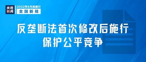 明日起，這些互聯網信息服務新規將影響你我生活